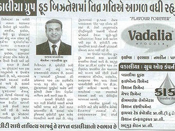 PERSONAL Interview of Mr. Rajan Vadalia in Leading monthly magazine Food Samachar