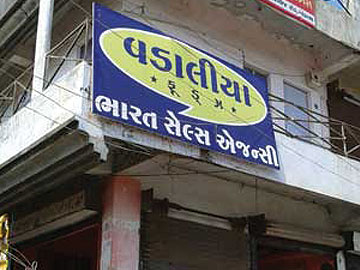 Vadalia Foods in Modasa, Gujarat