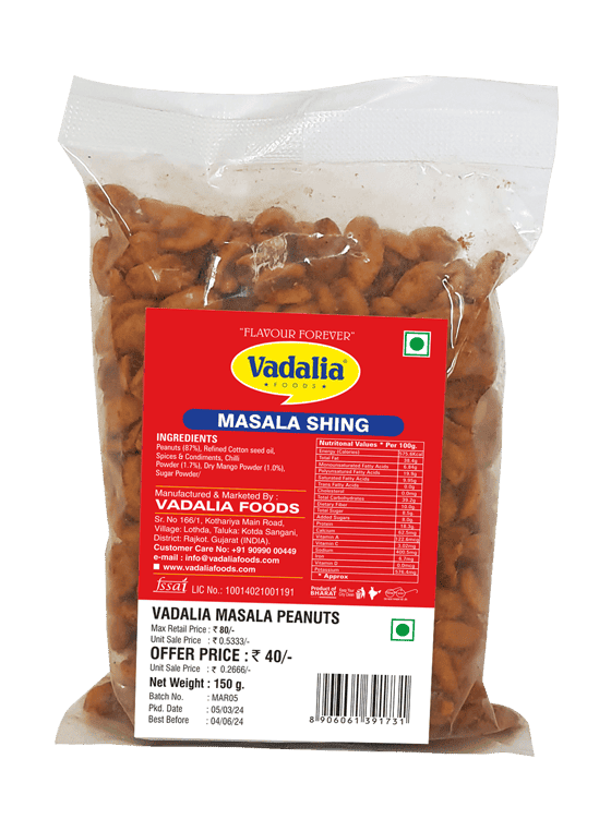 Masala Peanuts | Vadalia Foods